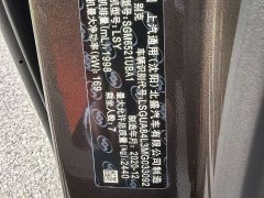 Buick GL8 Land Business Class 652T Luxury - photo 16