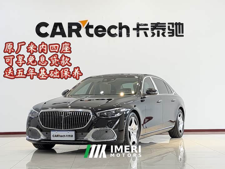 Mercedes-Benz Maybach S-Class S 480 4MATIC - ავტომობილი ჩინეთიდან