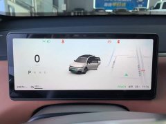 Leapmotor C10 530 Smart Comfort Edition - ფოტო 14