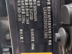 Changan CS75 PRO 1.5T DCT Comfort 7-Seater - ფოტო 20