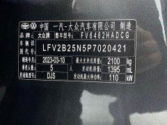Volkswagen Taos 280TSI FWD Luxury Plus Advanced Edition - ფოტო 11