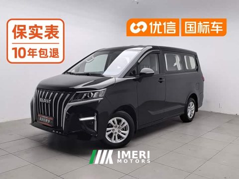 2025 Beijing Raysun M7 Ace 1.6L Manual Axle Deluxe 7-seater - ავტომობილი ჩინეთიდან