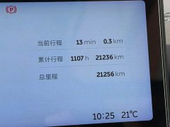 NIO ES6 100kWh - ფოტო 5