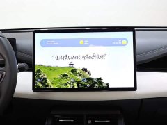 BYD Seal 06 DM-i 120KM Flagship - ფოტო 13