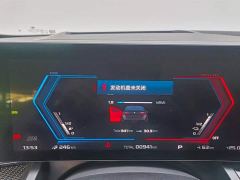 BMW M5 New Energy M5 - фото 13