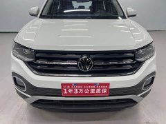 Volkswagen Touran 200TSI DSG Smart Connected Edition - ფოტო 4