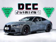BMW M4 Coupe M xDrive Thunder Edition - ფოტო 1