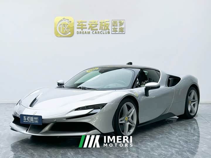 Ferrari SF90 3.9T V8 Stradale