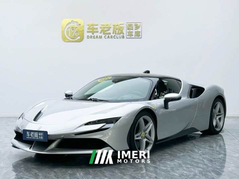 2022 Ferrari SF90 3.9T V8 Stradale - car from China