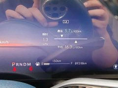 Buick Century 2.0T Six-Seat Yun Shi Edition - фото 20