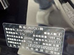 Audi A7L 45TFSI S-line Dream Edition Fluid Crystal Package - фото 8
