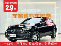 Mercedes-Benz GLC Facelift GLC 300 L 4MATIC Dynamic 5-Seater - photo 2