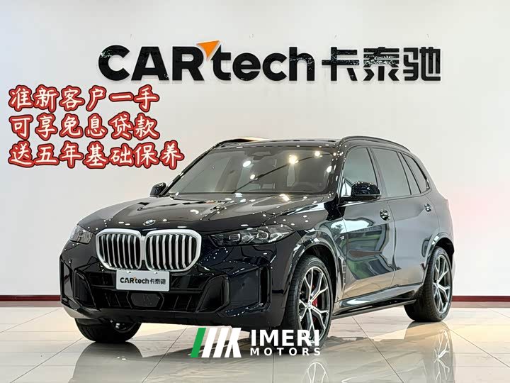 BMW X5 xDrive 30Li M Sport Luxury Night Edition Package - автомобиль из Китая