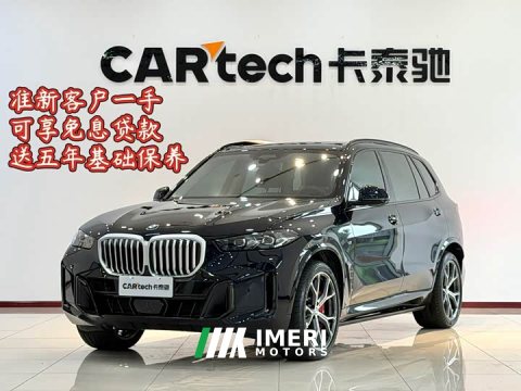 2026 BMW X5 xDrive 30Li M Sport Luxury Night Edition Package - ავტომობილი ჩინეთიდან
