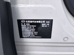 BYD Seagull Smart Drive 405km Freedom Edition - ფოტო 14