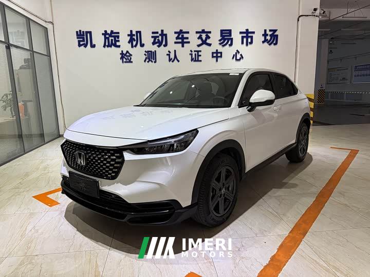 Honda XR-V 1.5L CVT Thermal Edition