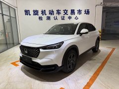 Honda XR-V 1.5L CVT Thermal Edition - ფოტო 1