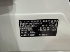 Honda XR-V 1.5L CVT Thermal Edition - ფოტო 19