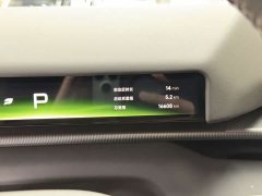 XPeng P7 702 Long Range Ultra - ფოტო 6