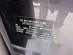 Lynk & Co 03 1.5T DCT Champion Edition Pro - ფოტო 16