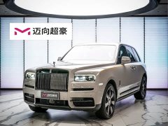 Rolls-Royce Cullinan Four-Seat Edition - ფოტო 1