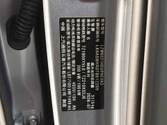 Wuling Huajing S 235km AWD Qiankun Premium Edition - ფოტო 20