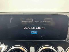 Mercedes-Benz GLB 180 Fashion - ფოტო 17