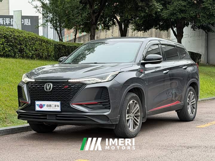 Changan CS75 PLUS 1.5T Automatic Elite Edition - ავტომობილი ჩინეთიდან