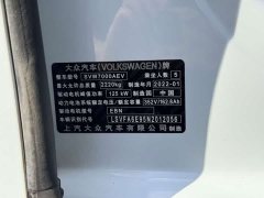 Volkswagen ID.3 Pro Intelligent Edition - ფოტო 6