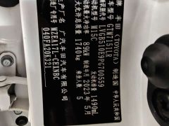 Toyota Corolla TNGA 1.5L CVT Base - photo 18