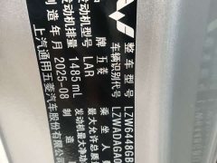 Wuling Hongguang V 1.5L Dynamic Comfort Electric Power Steering - ფოტო 11