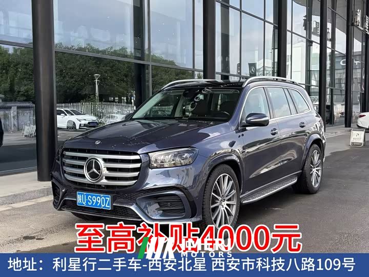 Mercedes-Benz GLS 2024 GLS 450 4MATIC Luxury