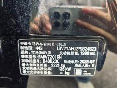 BMW 5 Series Facelift 525Li M Sport Package - ფოტო 16