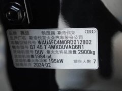 Audi Q7 45 TFSI quattro S line Sport - photo 17