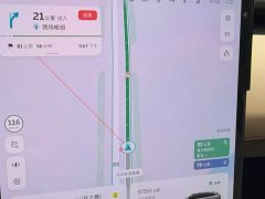NIO ET5T 75kWh Touring - ფოტო 8