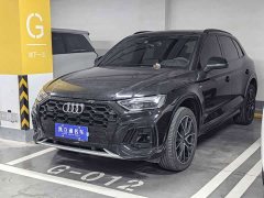 Audi Q5L 45 TFSI Luxury Sport - ფოტო 1