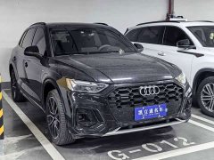 Audi Q5L 45 TFSI Luxury Sport - ფოტო 3