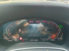 BMW 7 Series 740Li xDrive Executive M Sport Package - ფოტო 2