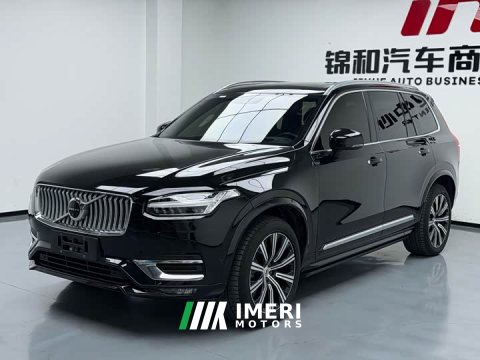 2021 Volvo XC90 B6 Inscription Luxury 7-Seater - ავტომობილი ჩინეთიდან