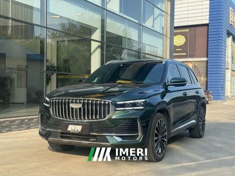 2025 Geely Xingyue L Oriental Radiance 2.0T Auto Panorama Edition