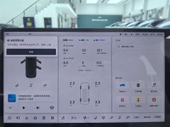 Li Auto L7 Ultra - фото 9