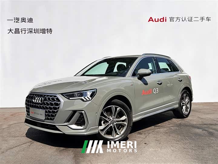 Audi Q3 40 TFSI Sporty Fashion Edition - car from China