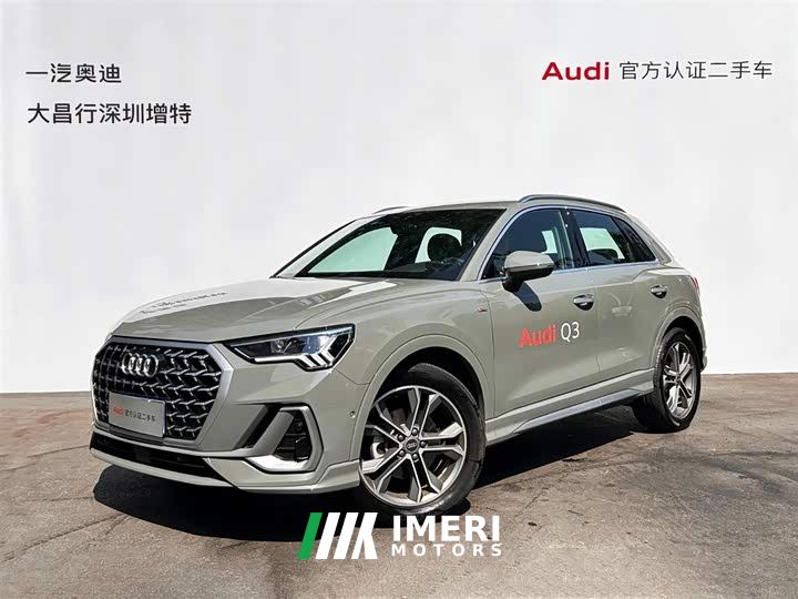 Audi Q3 40 TFSI Sporty Fashion Edition