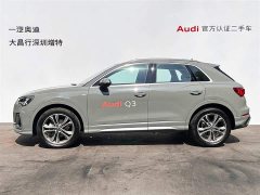 Audi Q3 40 TFSI Sporty Fashion Edition - photo 4