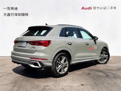 Audi Q3 40 TFSI Sporty Fashion Edition - photo 5