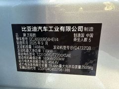 Fangchengbao Titanium 7 190KM Four-Wheel Drive Ultra Edition - ფოტო 16
