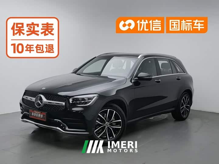 Mercedes-Benz GLC 260 L 4MATIC Luxury