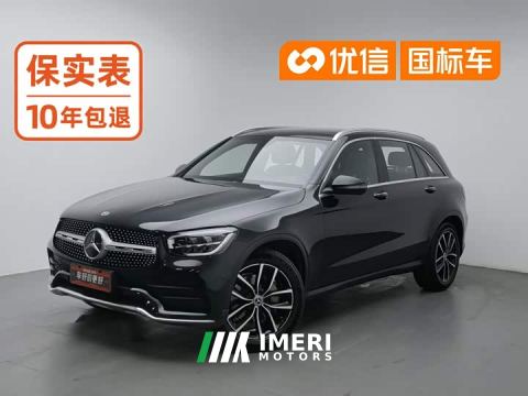 2021 Mercedes-Benz GLC 260 L 4MATIC Luxury