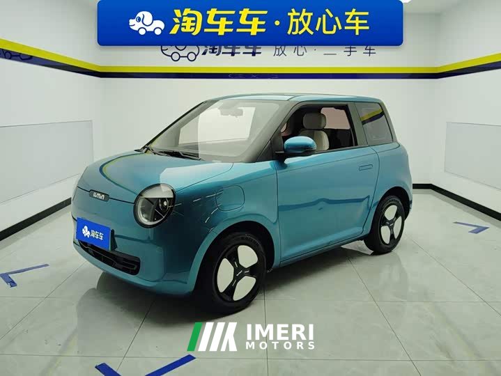 Changan Lumin 155km Sweet Edition