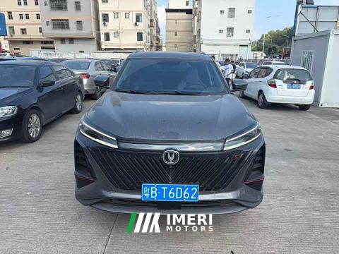 2022 Changan CS75PLUS Second Generation 1.5T Automatic Deluxe